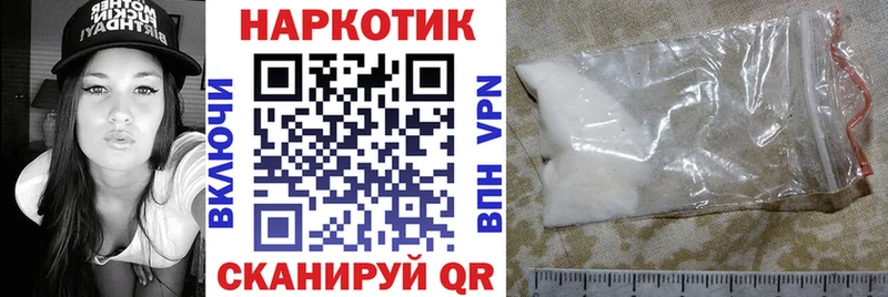 Где купить наркоту Осинники ГАШ АМФЕТАМИН КОКАИН Альфа ПВП Меф мяу мяу MEGA ONION Конопля