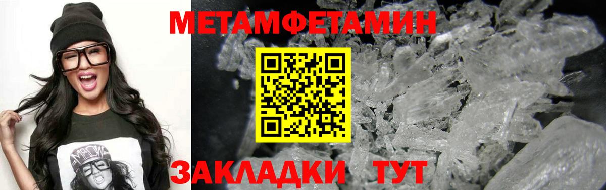Amphetamine 98%  АМФ  АМФ  Вход с VPN  Осинники 