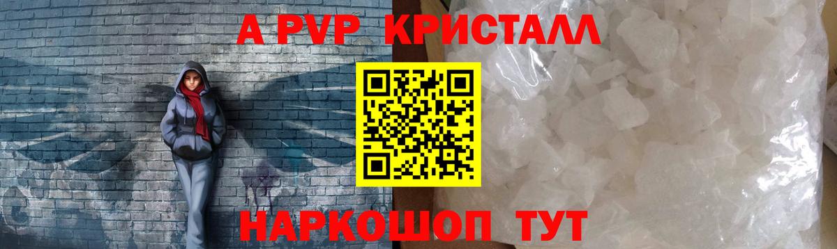 А ПВП СК КРИС Осинники
