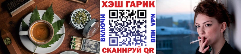Еда ТГК конопля  как найти наркотики  Осинники 