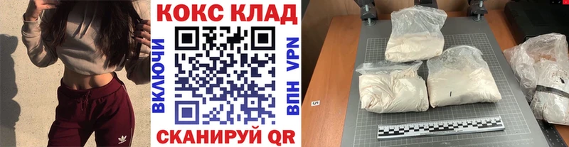 COCAIN Боливия  цены наркотик  ссылка на мегу маркетплейс  Осинники 