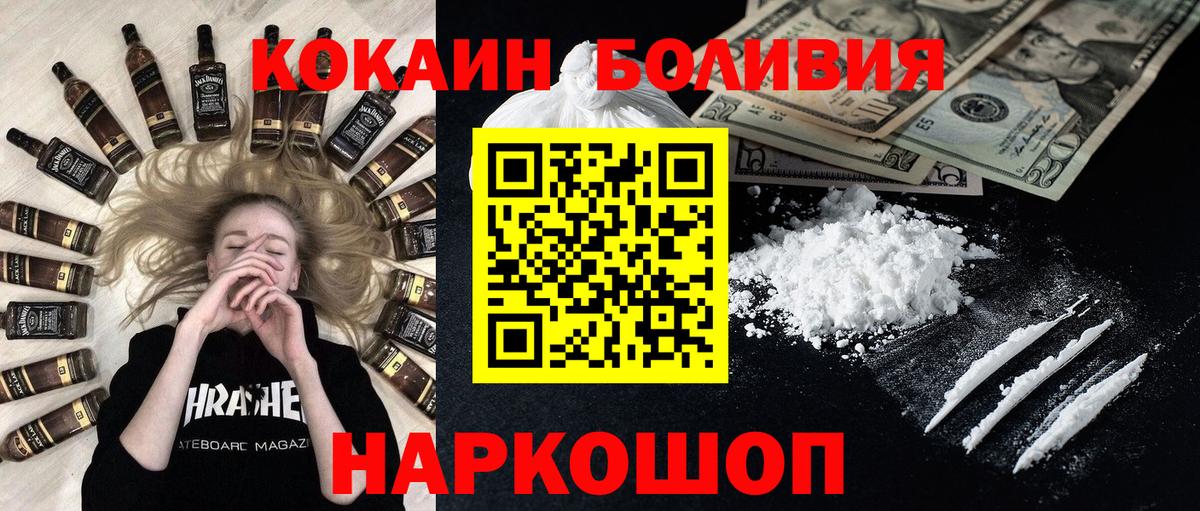 Alpha PVP Осинники