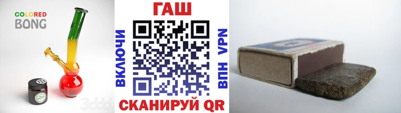 ГАШИШ хэш  Осинники 
