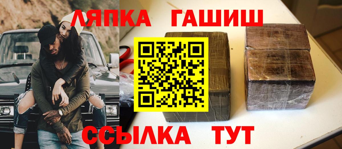 ГАШ Cannabis Осинники