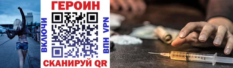 omg как зайти  Осинники  Героин герыч 