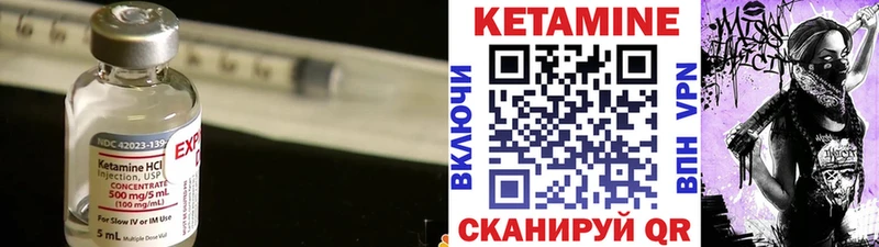 KRAKEN онион  Осинники  КЕТАМИН VHQ 