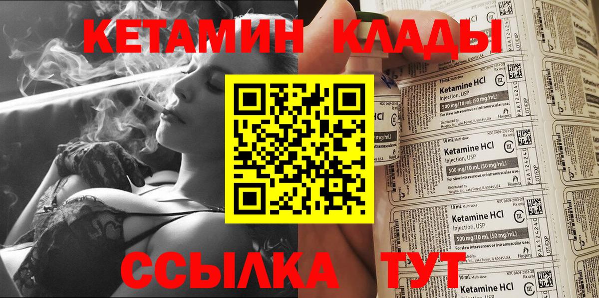 Осинники  OMG сайт  Вход с VPN  Кетамин VHQ 