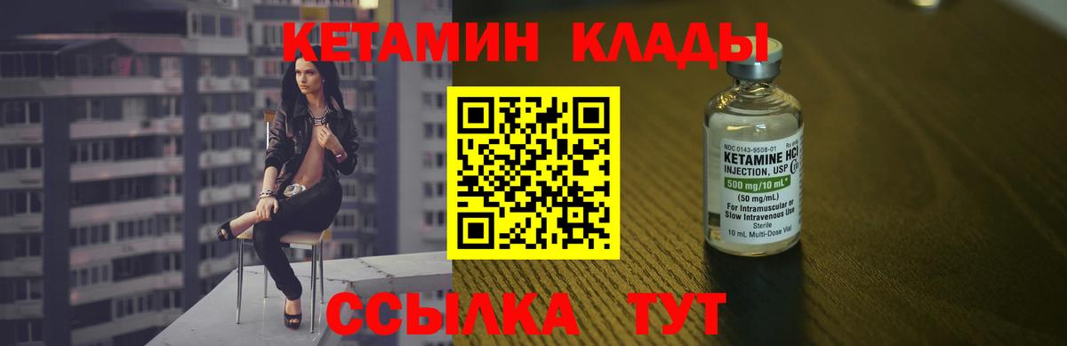 Осинники  Вейп ТГК  Меф   Вход с VPN  МАРИХУАНА  Alpha PVP СК   Гашиш 