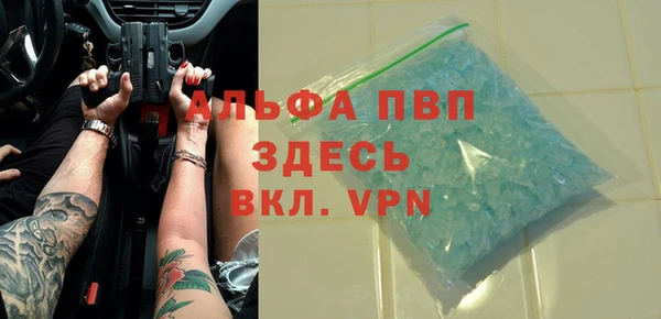 прущие крисы Алексеевка