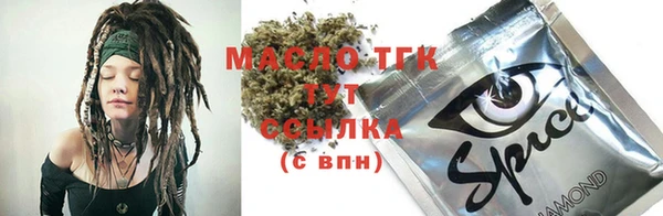круглые Алзамай