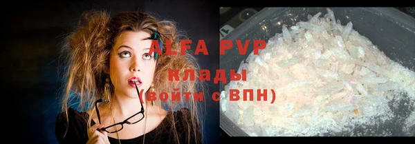 прущие крисы Алексеевка