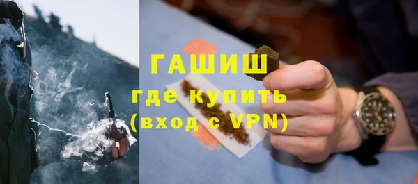 бутик Рославль