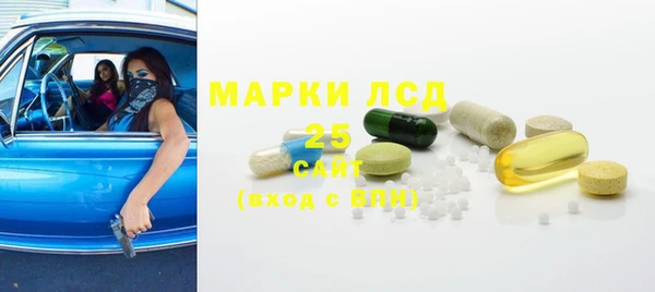 круглые Алзамай