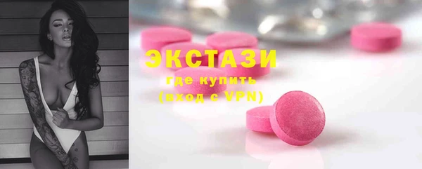 прущие крисы Алексеевка