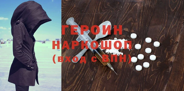 бутик Рославль