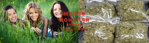 кристаллы Россошь