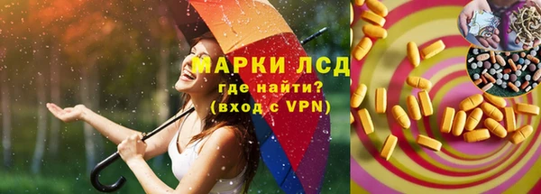 кристаллы Россошь