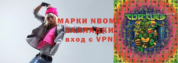 таблы Алексин