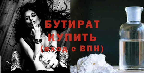 трава Пролетарск