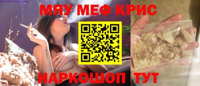 шишки Тулун