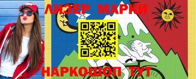 шишки Тулун