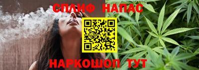 дистиллят марихуана Туймазы