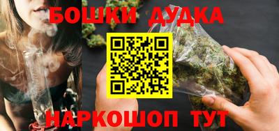 шишки Тулун