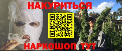 дистиллят марихуана Туймазы