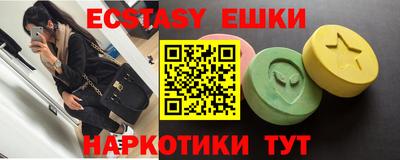шишки Тулун