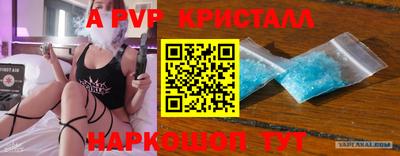 шишки Тулун