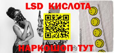 шишки Тулун