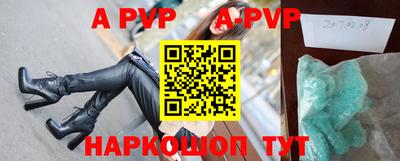 шишки Тулун