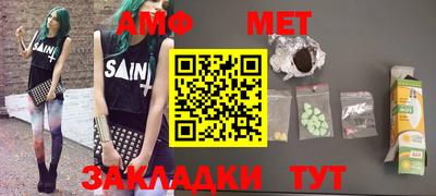 шишки Тулун