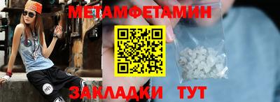 дистиллят марихуана Туймазы