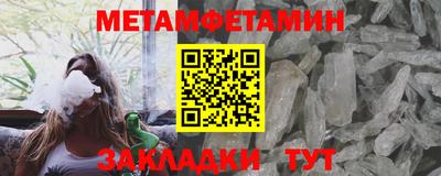 дистиллят марихуана Туймазы