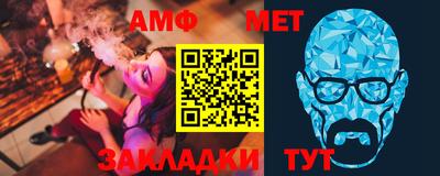 шишки Тулун