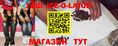 шишки Тулун