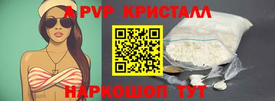 шишки Тулун