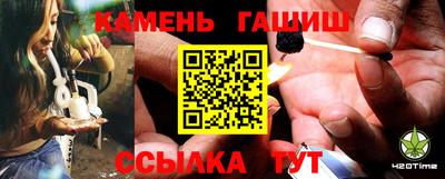 шишки Тулун