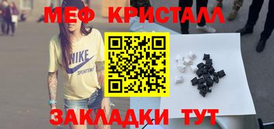 шишки Тулун