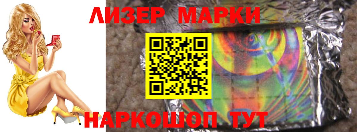 Осинники  Лсд 25 экстази ecstasy  Вход с VPN 