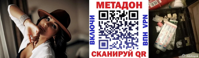 цена   Осинники  Метадон белоснежный 