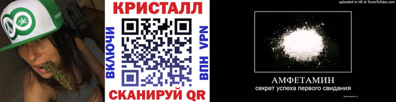 МЕТАМФЕТАМИН Декстрометамфетамин 99.9%  Осинники 