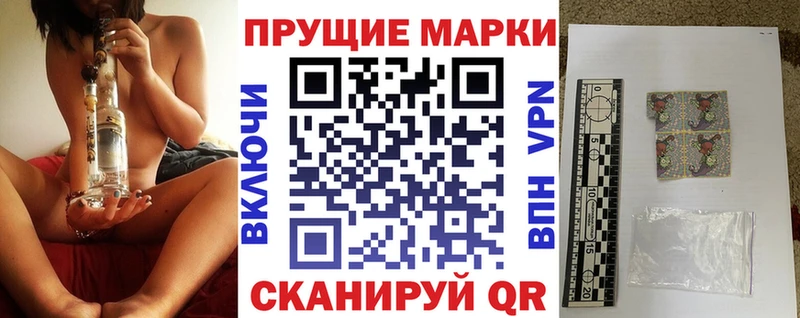 Марки N-bome 1500мкг  площадка телеграм  Осинники 