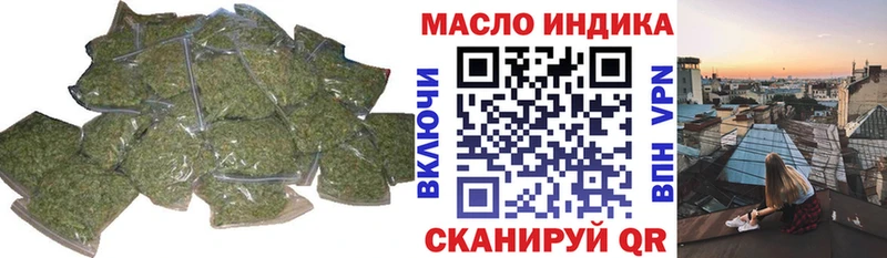 Дистиллят ТГК THC oil  Осинники 
