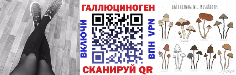 ссылка на мегу ССЫЛКА  Осинники  Галлюциногенные грибы Cubensis 