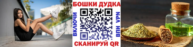 площадка телеграм  блэк спрут ONION  Осинники  Канабис планчик 