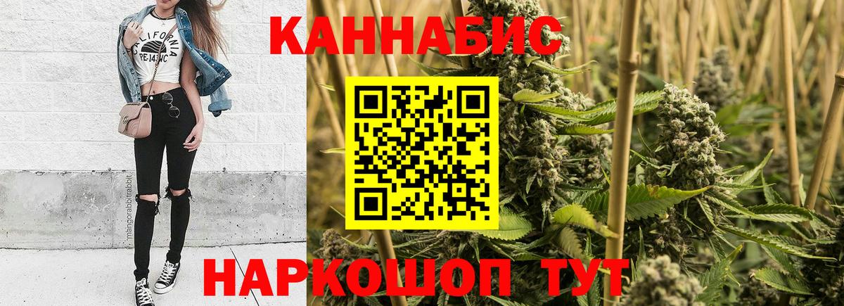 Марихуана гибрид  Вход с VPN  Канабис White Widow  Шишки марихуана конопля  Осинники  Конопля OG Kush 